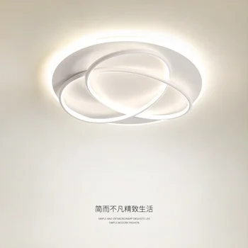 2023 Новый минималистичный потолочный светильник Современный домашний декор Лампы для гостиной Современное освещение спальни Кольцевой светодиодный светильник с интеллектуальным затемнением