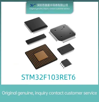 STM32F103RET6, комплектация LQFP64, 72 МГц, 512 КБ, 32-битный микроконтроллер, новый оригинальный аутентичный