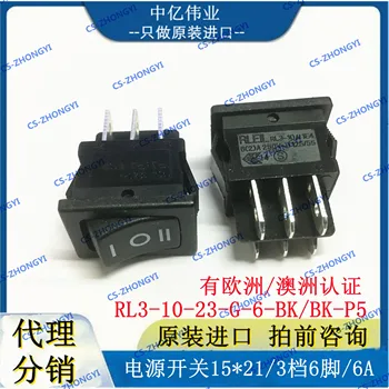 Комплект поставки RL3 10ШТ-10-23- G-6-BK, BK-P5, размер 15 *213, 6-контактный переключатель серии RL3 6A RLEIL