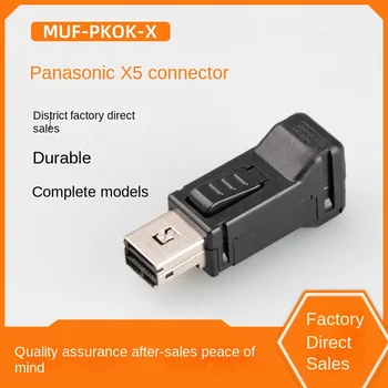 Сервоприводы Panasonic A5 Разъем X5 JST: MUF-PK10K-X 10p разъем для внешней линейки решеток