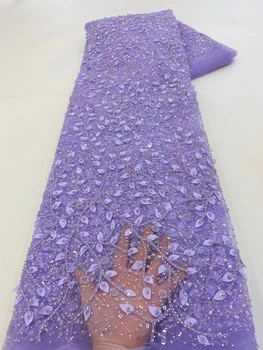3D Свадебное кружево, ткань с блестками, аппликация в виде Африканского цветка, женская вечеринка, расшитая бисером, французская сетка, Белая высококачественная сетка в нигерийском стиле.