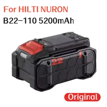100% Оригинальный аккумулятор емкостью 5200 мАч для HILTI NURON серии 22 В, электрический молоток, электрическая дрель, перезаряжаемая литиевая батарея