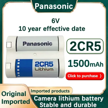 Литий-ионный аккумулятор Panasonic 6V 1500mAh 2CR5 2CP3845 для цифровой камеры, Фонариков, сигнализации, счетчика воды, газа, литиевой батареи