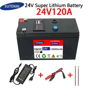 24V Аккумулятор 120Ah 18650 литиевый аккумулятор Аккумуляторная батарея для солнечной энергии аккумулятор электромобиля + зарядное устройство 25.2v2A