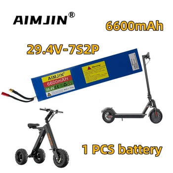 29,4 В 6600 мАч 7S2P 18650 литий-ионная аккумуляторная батарея для электрического велосипеда, балансировочного мопеда, скутера + зарядное устройство 2A