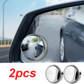 Регулируемое Автомобильное слепое пятно, Стеклянное зеркало 360-градусного бокового Широкоугольного вида сзади, Маленькое Круглое зеркало без рамы, Автоматическое Безопасное Вождение