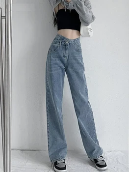 Широкие джинсы женские с высокой талией маленькие новые шикарные дизайнерские брюки high street sense с перекрестной талией и прямыми штанинами для мытья ног