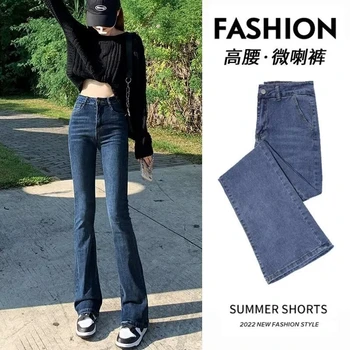 Y2K Узкие расклешенные джинсы Женские Корейские модные японские винтажные джинсовые брюки с высокой талией в стиле харадзюку, новые брюки в готическом стиле, женская одежда