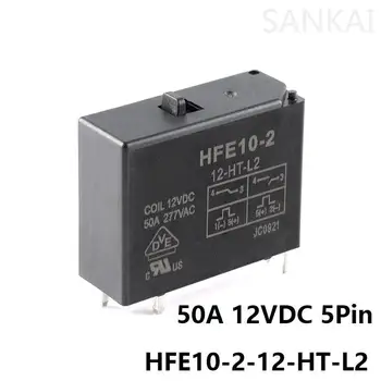 5 шт./ЛОТ HFE10-2/12-HT-L2 12VDC HFE10-2-12- HT-L2 DC 12V 50A 5Pin реле Один комплект Нормально разомкнутый